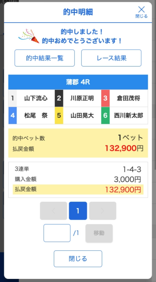 的中画像1