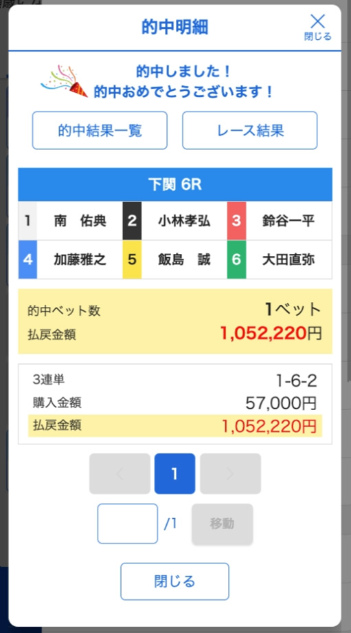 的中画像2